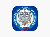 В регионе расширен перечень услуг ФНС России, которые можно получить в МФЦ