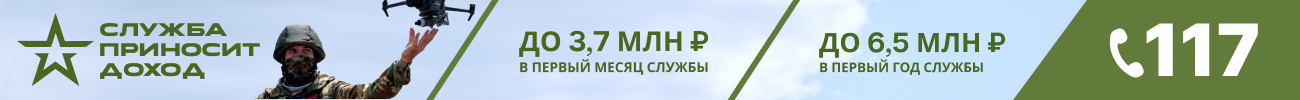 Служба по контракту
