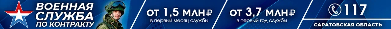 Служба по контракту