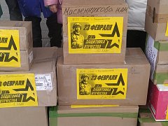 Школьники села Воскресенское передали подарки бойцам СВО