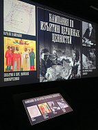 Открытие выставки «100-летие подвига новомучеников и исповедников Российских при изъятии святынь» в Историческом парке