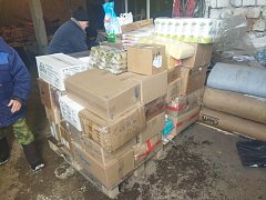 «Отправка гуманитарной помощи»