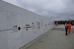 На месте приземления Гагарина 
