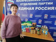 Продолжается сбор гуманитарной помощи