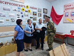 Проведен Урок мужества в музее, посвященном СВО