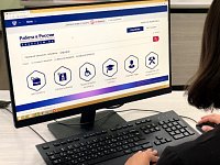 Обучение в рамках нацпроекта «Демография» 