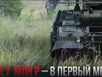 Служба приносит доход