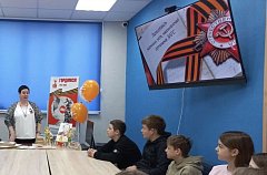 Школьники узнали о работе органов ЗАГС  в годы Великой Отечественной войны