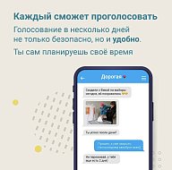 Выборы в Госдуму в сентябре пройдут в 3 дня — проголосовать можно будет в любой из них. 