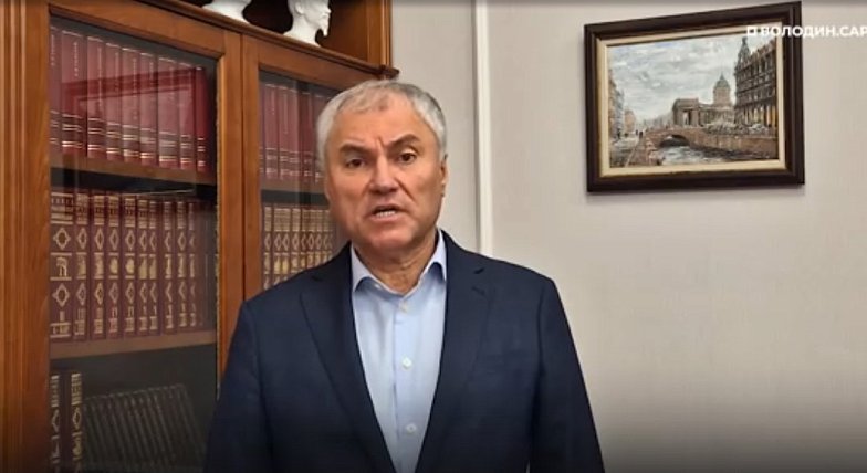 Володин: найдено решение – с 1 января 2026 года вводится бесплатное питание в школах и посещение детсадов на территории всей Саратовской области, за исключением городов