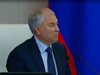 О ЗАЩИТЕ ЗДОРОВЬЯ ДЕТЕЙ (про вейпы)