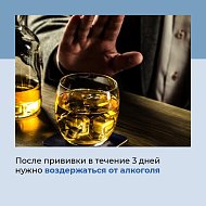 Вакцинация от коронавируса началась.