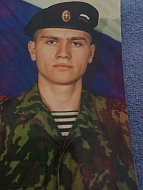 День памяти