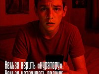 Тебе написали «по делу»? Проверь