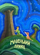 Лучшие афиши представит регион в финале фестиваля «Театральное Приволжье» 