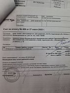 Встреча главы ВМР Д.В. Павлова с жителями села Усовка по вопросу газоснабжения села.