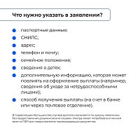 Заявление для оформления новых выплат на детей с 8 до 17 лет можно подать на Госуслугах с 26 апреля