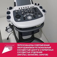 Основные итоги реализации национального проекта Президента РФ "Здравоохранение" в Саратовской области за 2020 год