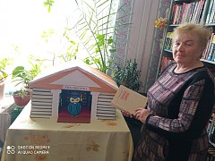 «Профессия вечная, библиотечная.»