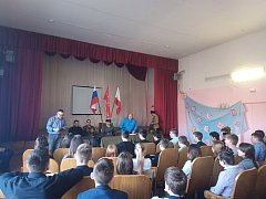 Урок мужества