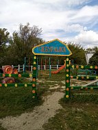Встреча с руководством  базового хозяйства