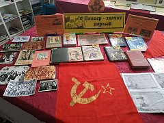 Историей нужно дорожить!