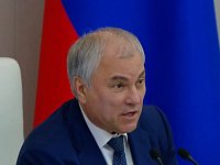 ДЕНЬ ВОССОЕДИНЕНИЯ КРЫМА С РОССИЕЙ