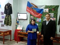 Семьям погибших участников СВО переданы Памятные знаки
