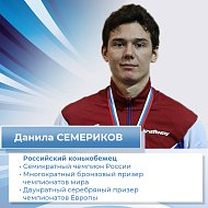 4 февраля в Пекине стартуют XXIV Олимпийские игры.