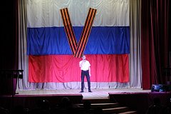 В районном доме культуры состоялся праздничный концерт в честь вхождения Крыма в состав России