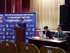 Большинством голосов избран  председатель Собрания ВМР