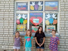   12 июня в Российской Федерации отмечается один из самых молодых государственных праздников нашей страны — День России.