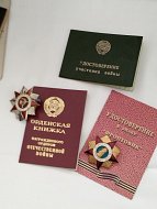 А было ему девятнадцать…