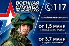 Губернатор Роман Бусаргин повысил региональную выплату участникам СВО, заключившим контракт с 1 августа по 30 сентября – до 500 тысяч рублей