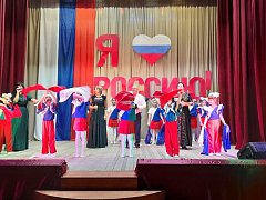 РОССИЯ-ЭТО МЫ