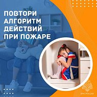Детская шалость с огнем может обернуться трагедией