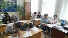 Диктант  Победы