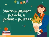 Распространение тренда с оскорбительными роликами про учителей в социальных сетях может повлечь ответственность для школьников и их семей