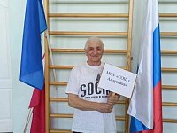 Остается в прекрасной  физической форме