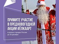 А вы верите в Деда Мороза?
