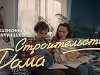 Строительство дома начинается не с фундамента, а со сбора документов