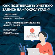 В Саратовской области со следующей недели для посещения массовых мероприятий и общественных мест гражданам необходимо будет иметь при себе QR-код.