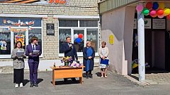 Наступил этот день,  он немного печальный...