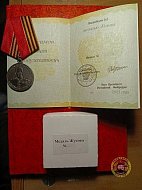 Участника СВО из Воскресенского района наградили медалью Жукова