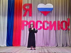 РОССИЯ-ЭТО МЫ