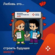 В пятницу, 26 июня, жителей Саратовской области ждет самое яркое карьерное событие этого лета!