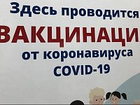В новогодние каникулы прививочные пункты будут открыты