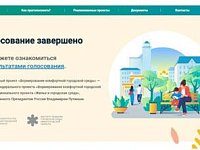 Администрация Воскресенского муниципального района Саратовской области