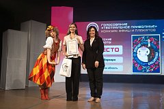 В Ижевске наградили победителей VII Фестиваля «Театральное Приволжье»