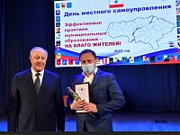 Торжественное мероприятие, посвященное Дню местного самоуправления, с участием Губернатора области Валерия Радаева